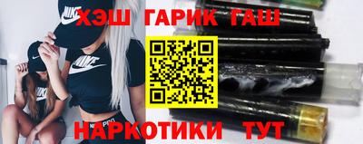 таблы Новозыбков