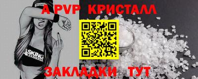 COCAINE Новодвинск
