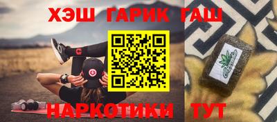 таблы Новозыбков