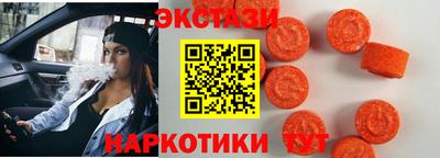 таблы Новозыбков
