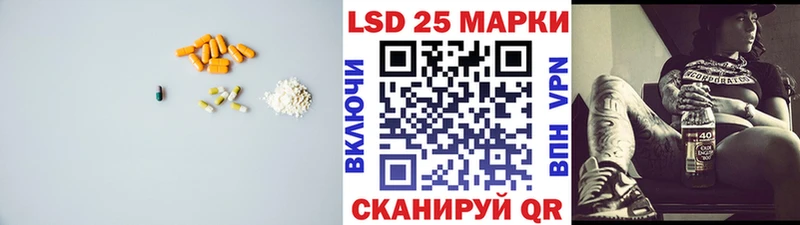 купить наркотики сайты  Чистополь  LSD-25 экстази кислота 