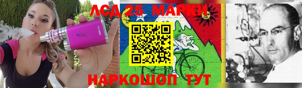 Чистополь  LSD-25 экстази ecstasy  Лсд 25 экстази кислота  LSD-25 экстази  Вход с VPN 
