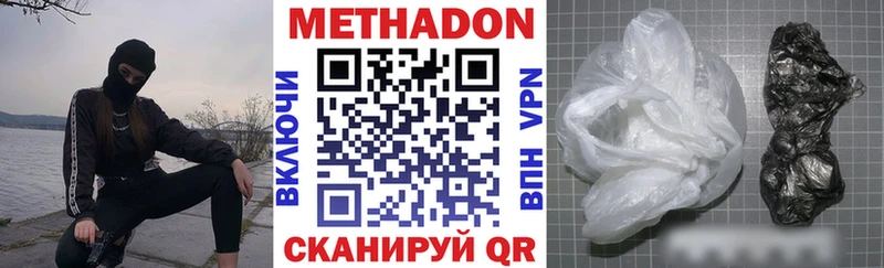 даркнет сайт  Чистополь  Метадон мёд 