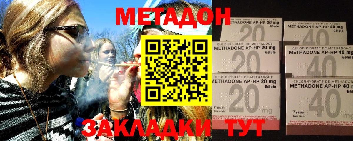shop как зайти  Вход с VPN  Чистополь  Метадон VHQ 