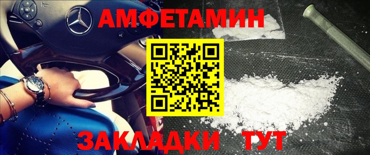 Чистополь  МЕТАМФЕТАМИН мет  Вход с VPN  МЕТАМФЕТАМИН мет 