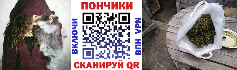 Марихуана сатива Чистополь