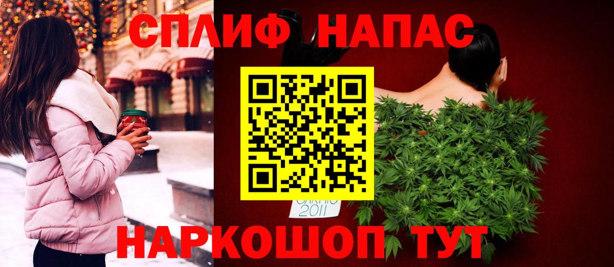Бошки Шишки AK-47  МАРИХУАНА AK-47  Вход с VPN  Канабис планчик  Чистополь 