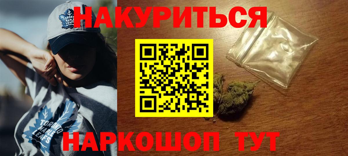 МАРИХУАНА SATIVA & INDICA Чистополь